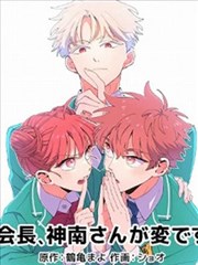 墨色边界漫画改编动漫在线播放封面